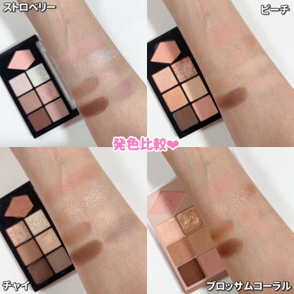 UGT マルチパーパスアイパレット/U R GLAM/アイシャドウパレットを使ったクチコミ(8枚目)