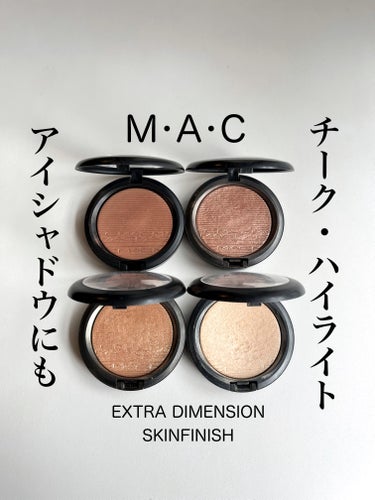 M・A・C エクストラ ディメンション スキンフィニッシュのクチコミ「先日MACでアイシャドウパレットを買った際、
ずーっと気になっていた
エクストラ ディメンショ.....」（1枚目）