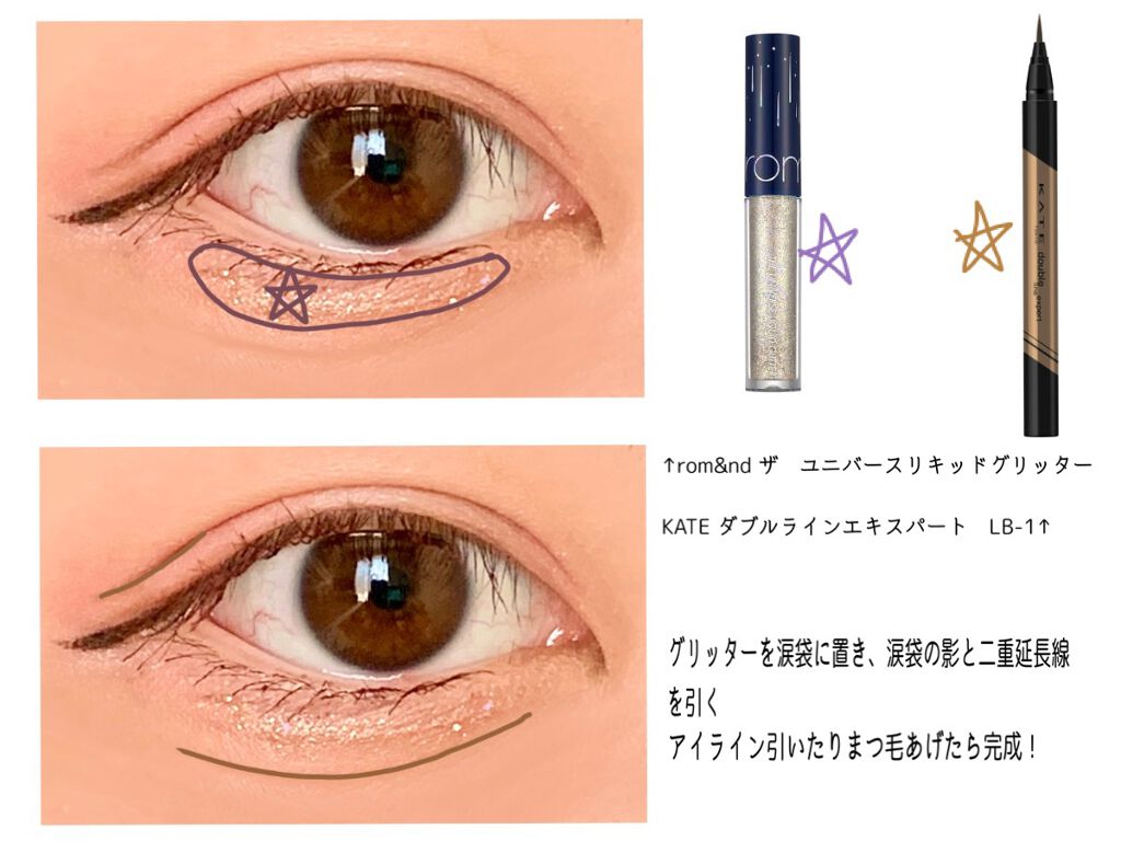 ãã€ã³ ã«ã©ãŒ ã¢ã€ã·ã£ããŠ/ã¡ãµã/ã¢ã€ã·ã£ããŠãã¬ããã䜿ã£ãã¯ãã³ãïŒ7æç®ïŒ