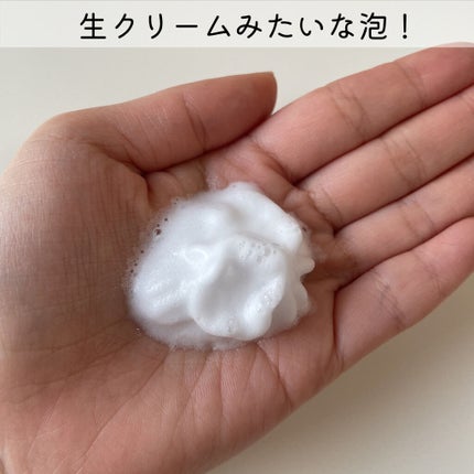ザ ボディ 泡タイプ ピュアリーサボンの香り/ビオレu/ボディソープを使ったクチコミ(2枚目)