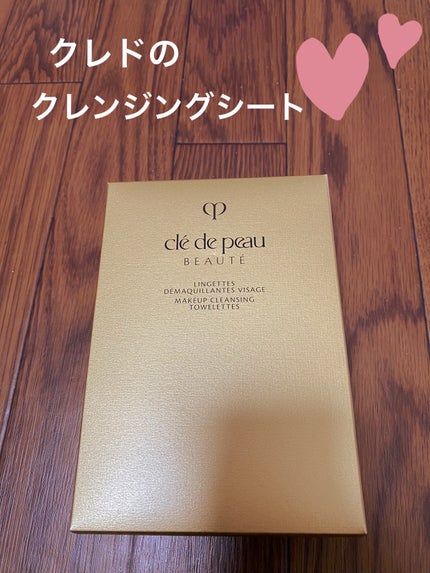 クレ・ド・ポー ボーテ ランジェット デマキアントヴィサージュ/クレ・ド・ポー ボーテ/クレンジングシートを使ったクチコミ(1枚目)