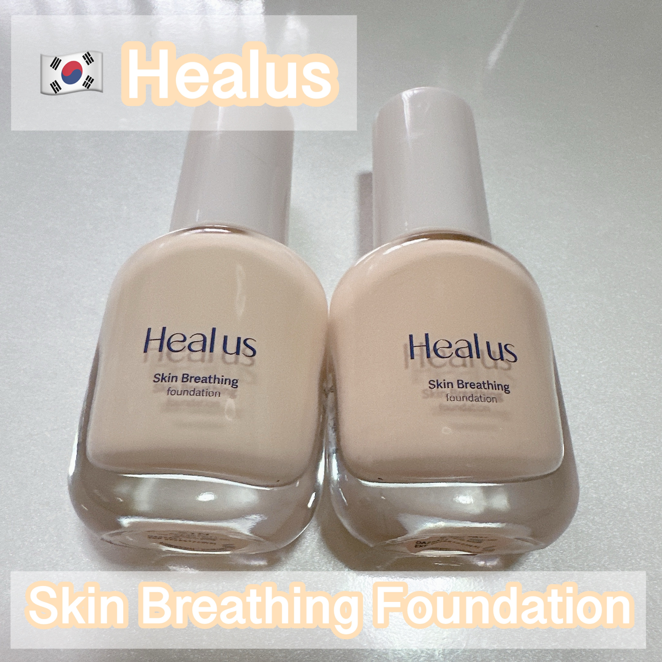 Skin  breathing foundation Glow/Healus/リキッドファンデーションを使ったクチコミ（1枚目）