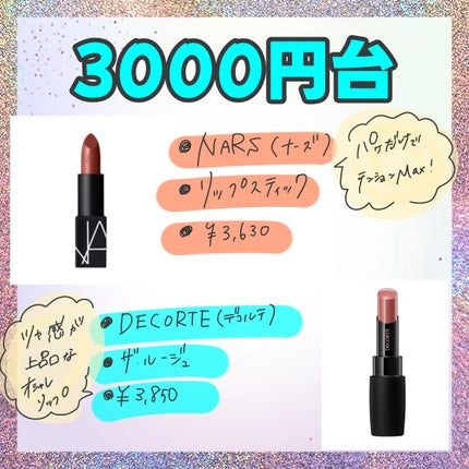 ディオール ヴェルニ/Dior/マニキュアを使ったクチコミ(5枚目)