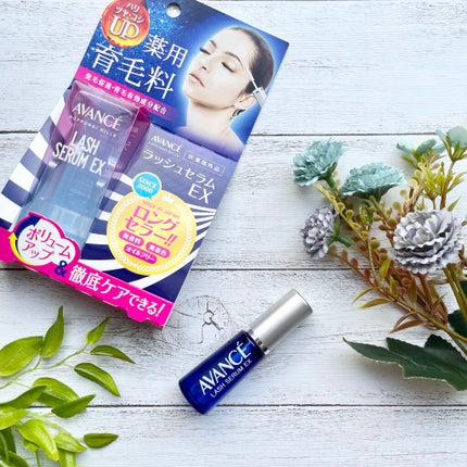 アヴァンセ ラッシュセラム EX(医薬部外品)/アヴァンセ/その他を使ったクチコミ(1枚目)