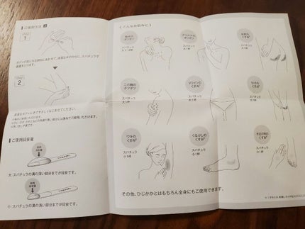 タカミスキンピールボディ/タカミ/ボディローションを使ったクチコミ(7枚目)