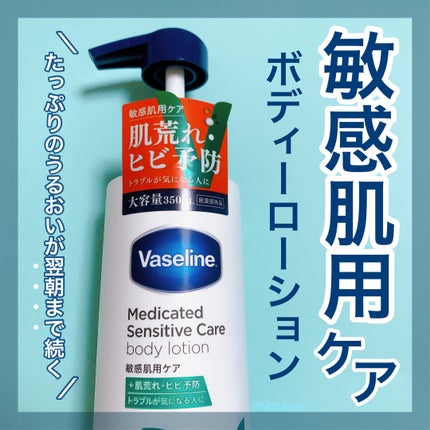 ヴァセリン アドバンスドリペア ボディローション 無香料/ヴァセリン/ボディローションを使ったクチコミ(1枚目)