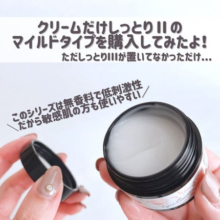 UG モイスチャーローション/U R GLAM/化粧水を使ったクチコミ(8枚目)