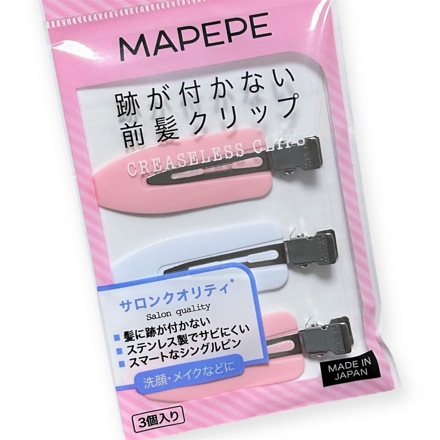 跡が付かない前髪クリップ/マペペ/ヘアアクセサリーを使ったクチコミ（1枚目）