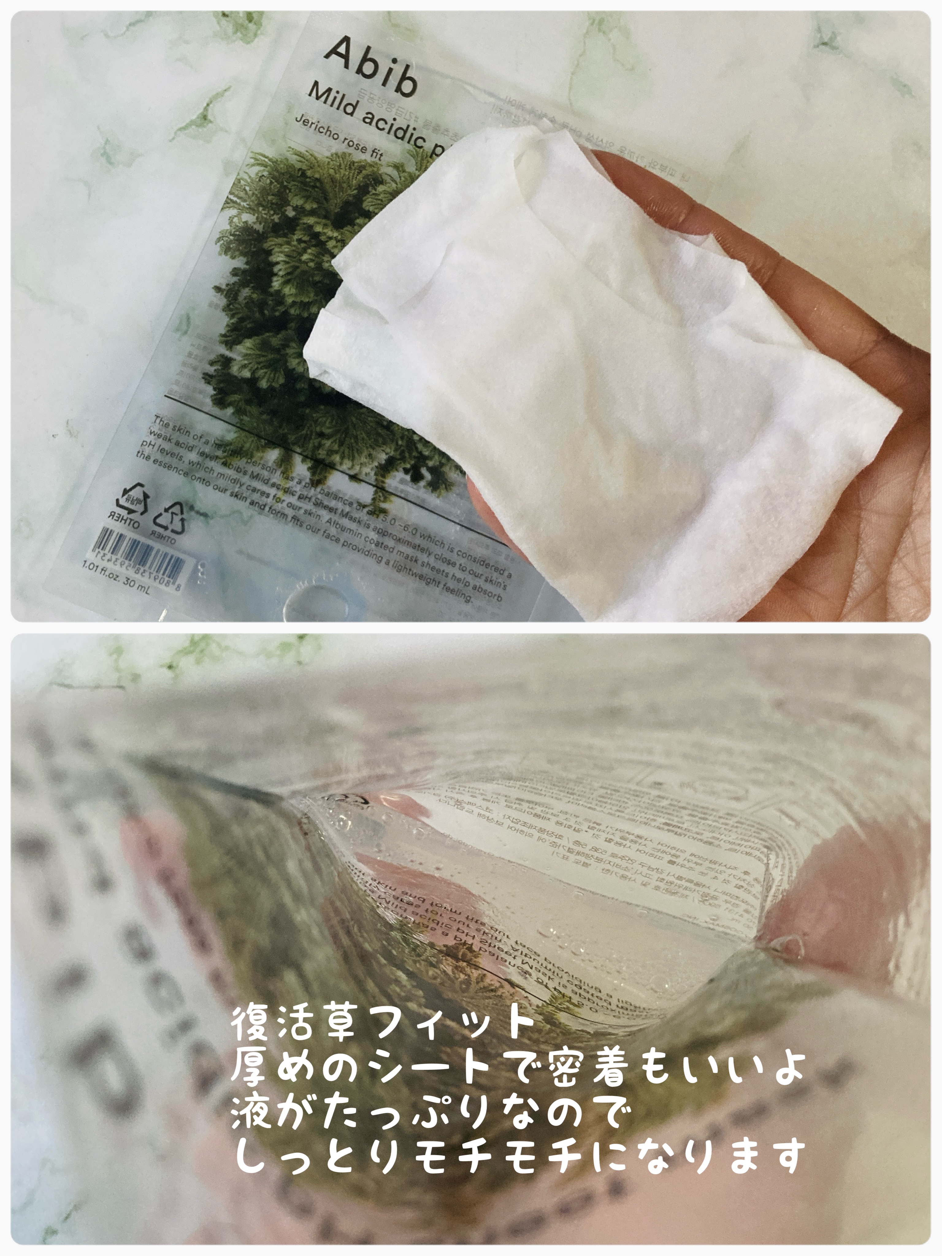 を使ったクチコミ（3枚目）