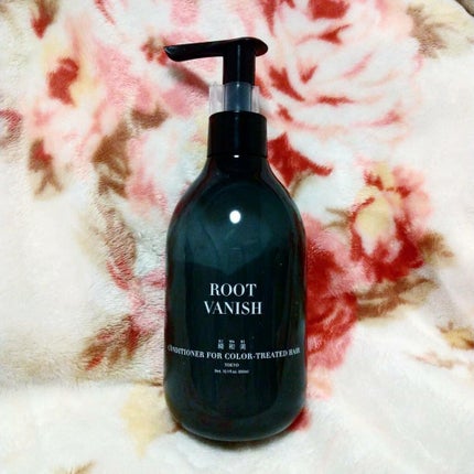 カラーリングケアコンディショナー Root Vanish/綺和美/コンディショナー単品を使ったクチコミ(1枚目)