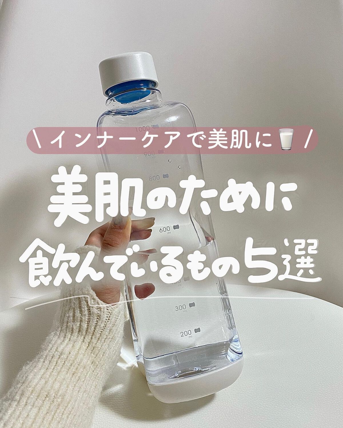 ボタニカルライフプロテイン/ドクターズ ナチュラル レシピ/ソイプロテインを使ったクチコミ（1枚目）