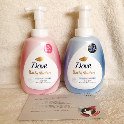 ビューティーモイスチャー 泡ボディウォッシュ しっとり/ダヴ/ボディソープを使ったクチコミ(1枚目)