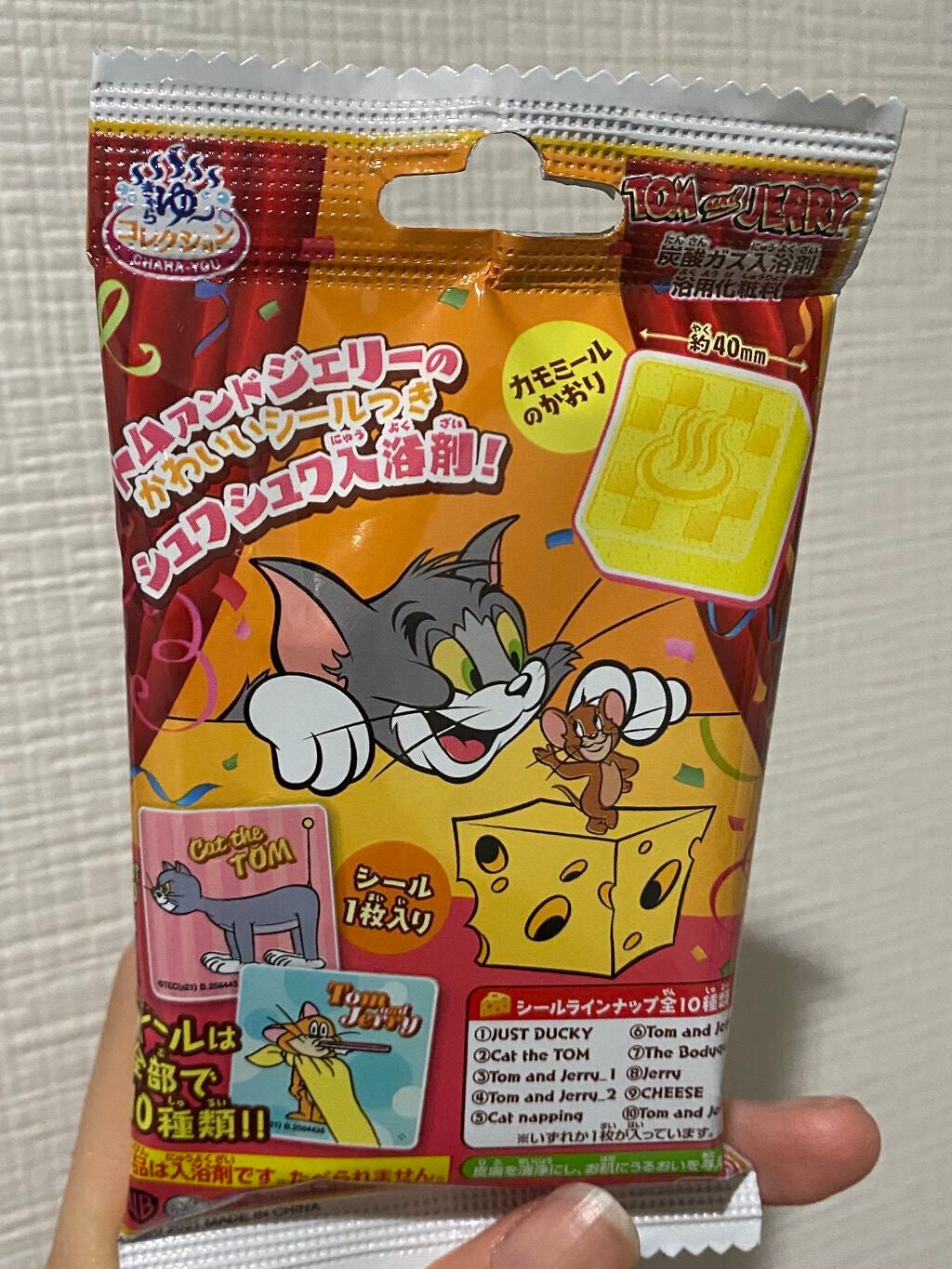 ぷぅぴぃ《紫コス部💜💗》 on LIPS 「🧀🧀🐭🌼💕🧀🧀🧀🐭🌼💕🧀🧀🧀🐭🌼Seriaで発見けーん👀💖きゃ..」(2枚目)