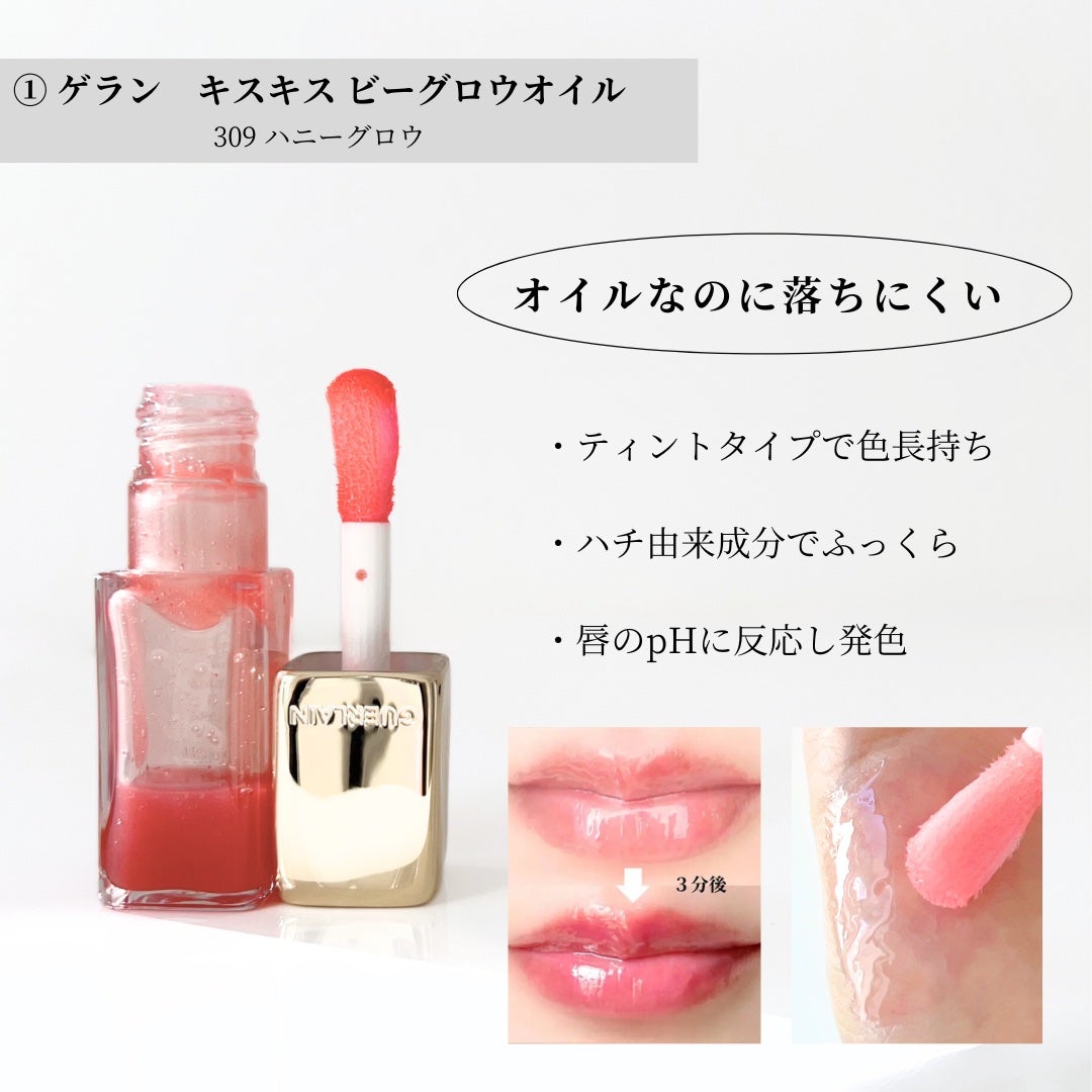 ルナソル フュージングカラーリップス/LUNASOL/口紅を使ったクチコミ(3枚目)