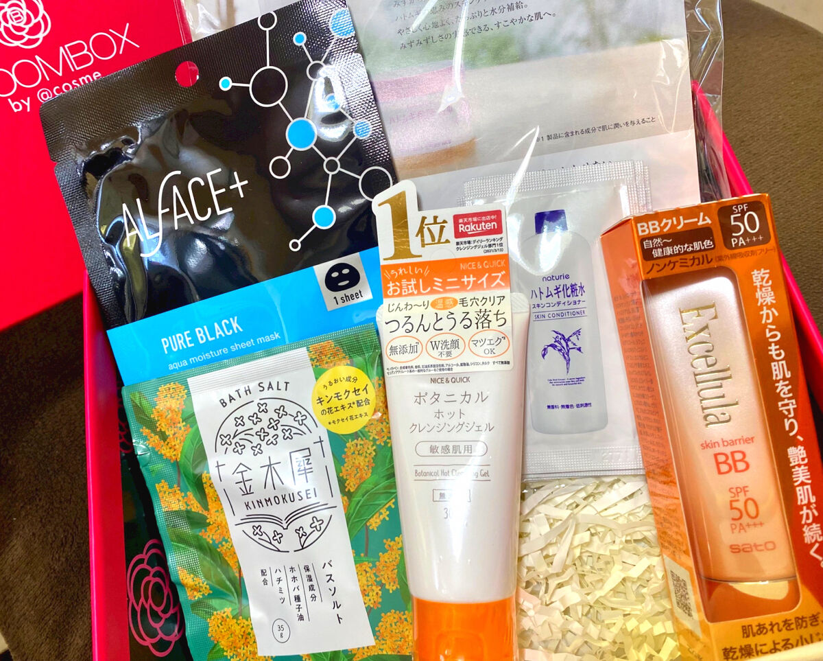 ブルーム ボックス/BLOOMBOX/その他を使ったクチコミ（2枚目）