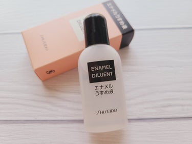 SHISEIDO エナメル薄め液NAのクチコミ「⚠️最後にお知らせがあります❤️
いつも、いいね！👍️&フォローありがとうございます❣️❣️❣.....」（2枚目）