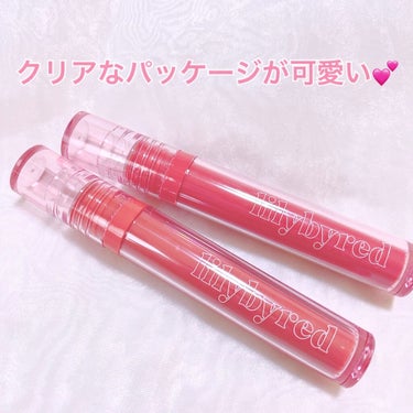 Glassy Layer Fixing Tint/lilybyred/口紅を使ったクチコミ（2枚目）