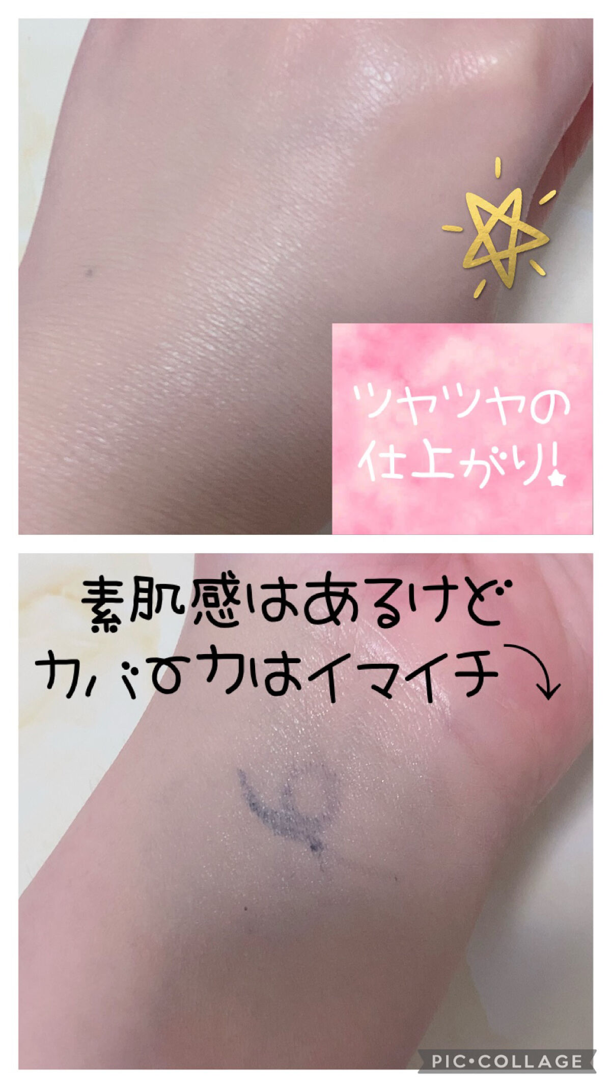 エアクッション カバー 21 ライトベージュ/IOPE/クッションファンデーションを使ったクチコミ（2枚目）