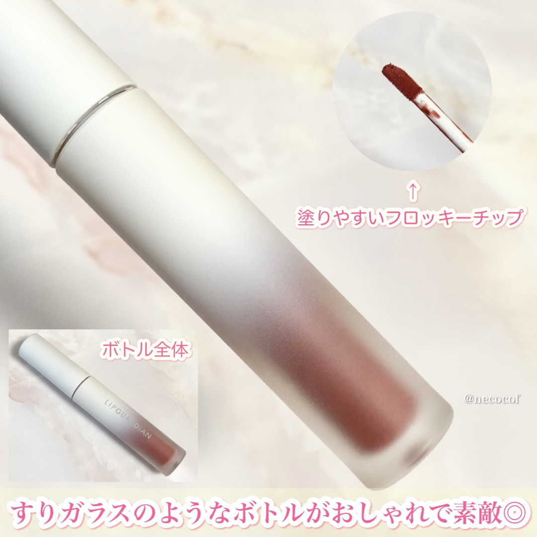 マットヴェールティント/LIPGUARDIAN/リップティントを使ったクチコミ（3枚目）