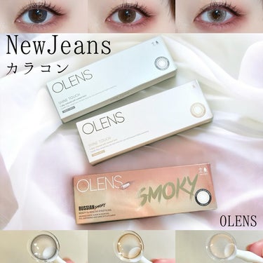 Glowy Natural 1Day/OLENS/カラーコンタクトレンズを使ったクチコミ（1枚目）