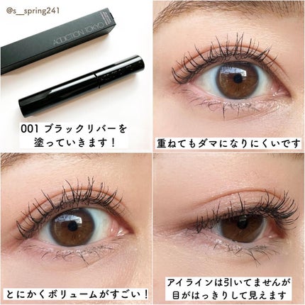 ザ マスカラ インテンス ラッシュ/ADDICTION/マスカラを使ったクチコミ(5枚目)