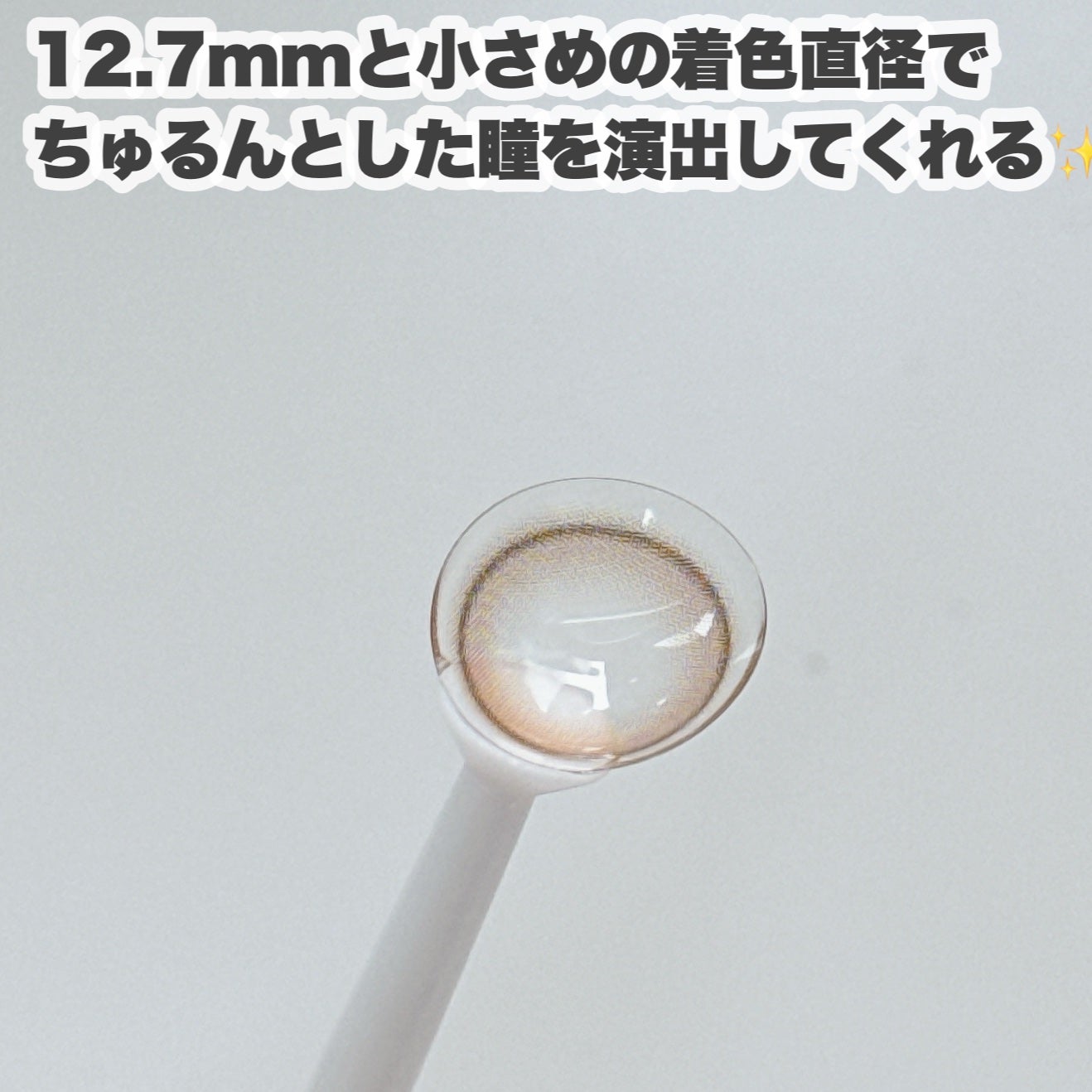 ShineTouch 1day/OLENS/ワンデー(1DAY)カラコンを使ったクチコミ(7枚目)