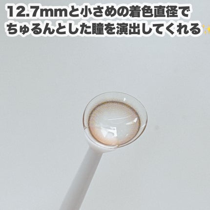 ShineTouch 1day/OLENS/ワンデー(1DAY)カラコンを使ったクチコミ(7枚目)