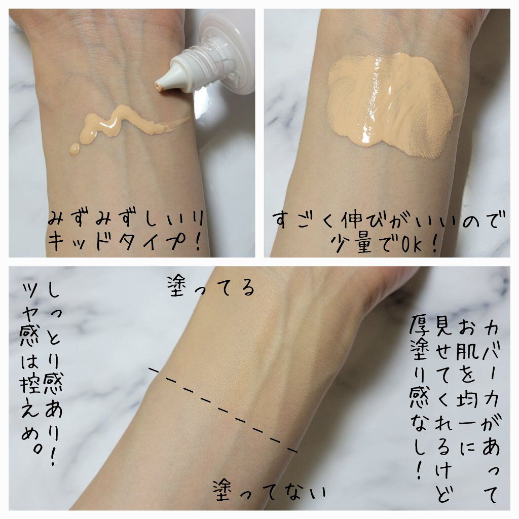 リサージ カラーメインテナイザー EX C1 /リサージ/化粧下地を使ったクチコミ（3枚目）