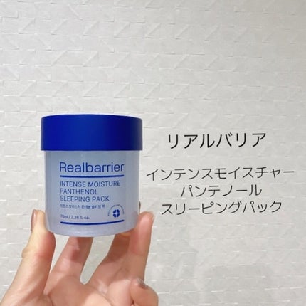 fuzukiフォロバ♡ on LIPS 「超、乾燥がひどい私の救世主♡"肌バリア"レベルで素肌をしっかり..」(6枚目)