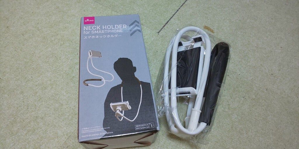 ネックホルダー/DAISO/その他を使ったクチコミ(1枚目)