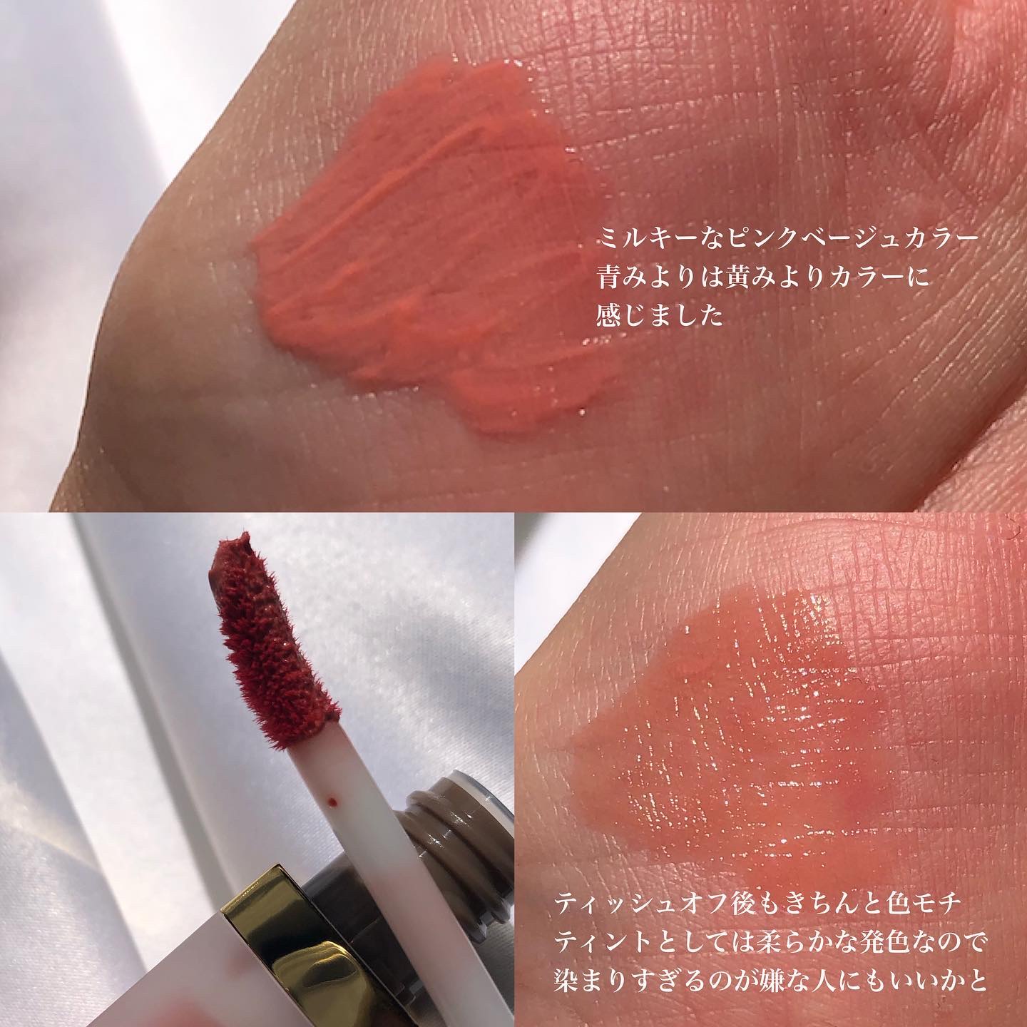 ミューテッドシアーティント 05 コンポートピンク/Ririmew/リップティントを使ったクチコミ（3枚目）