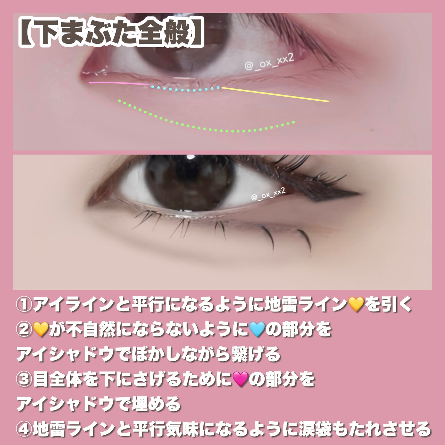 描くふたえアイライナー/CEZANNE/リキッドアイライナーを使ったクチコミ(4枚目)