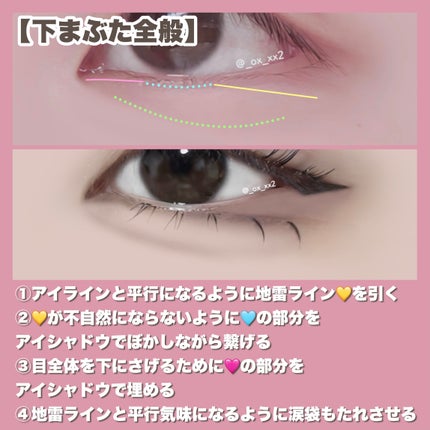 描くふたえアイライナー/CEZANNE/リキッドアイライナーを使ったクチコミ(4枚目)