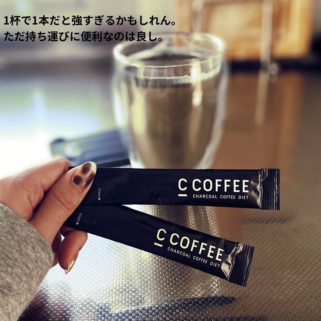 C COFFEE(チャコールコーヒーダイエット)/C COFFEE/ドリンクを使ったクチコミ(4枚目)