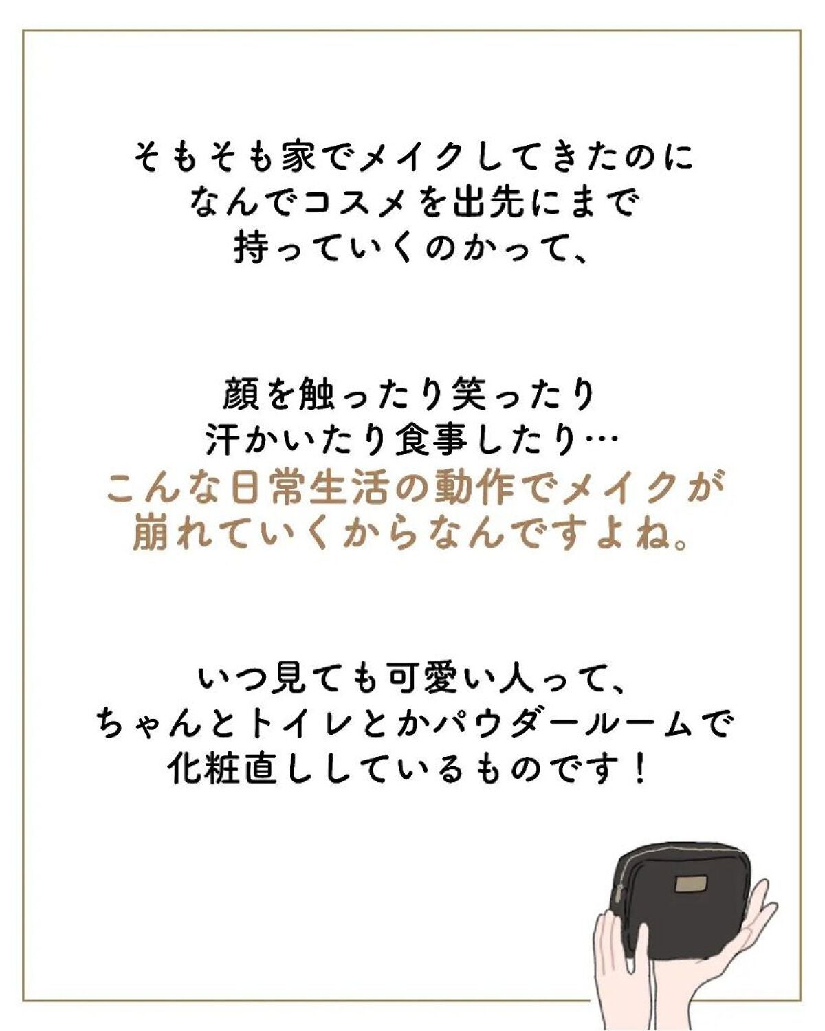 ラスティング リップカラーN/CEZANNE/口紅を使ったクチコミ(3枚目)