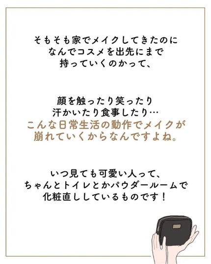 ラスティング リップカラーN/CEZANNE/口紅を使ったクチコミ(3枚目)