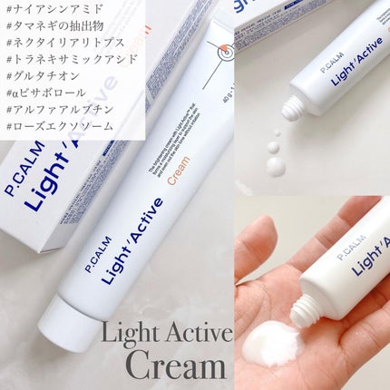 ライトアクティブトナー/P.CALM/化粧水を使ったクチコミ(7枚目)