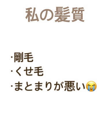 エルセーヴ エクストラオーディナリーオイル エクストラリッチ フィニッシュ/ロレアル パリ/ヘアオイルを使ったクチコミ（2枚目）