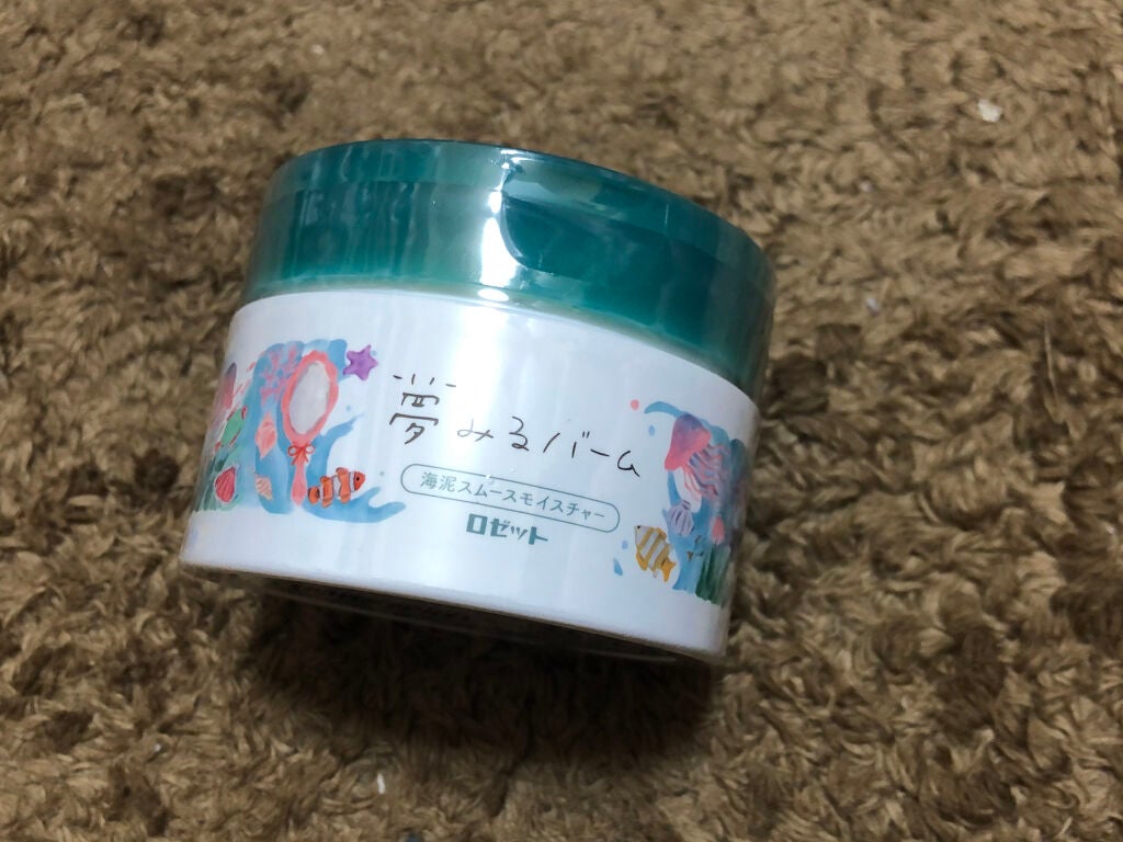 夢みるバーム 海泥スムースモイスチャー/ロゼット/クレンジングバームを使ったクチコミ(1枚目)