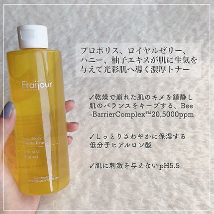 ゆずハニーエッセンシャルトナー/フレージュ/化粧水を使ったクチコミ(2枚目)