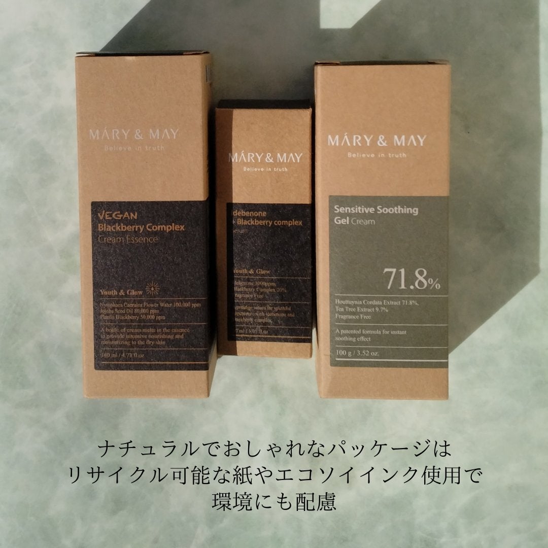 Idebenone+Blackberry complex serum/MARY&MAY/美容液を使ったクチコミ(10枚目)