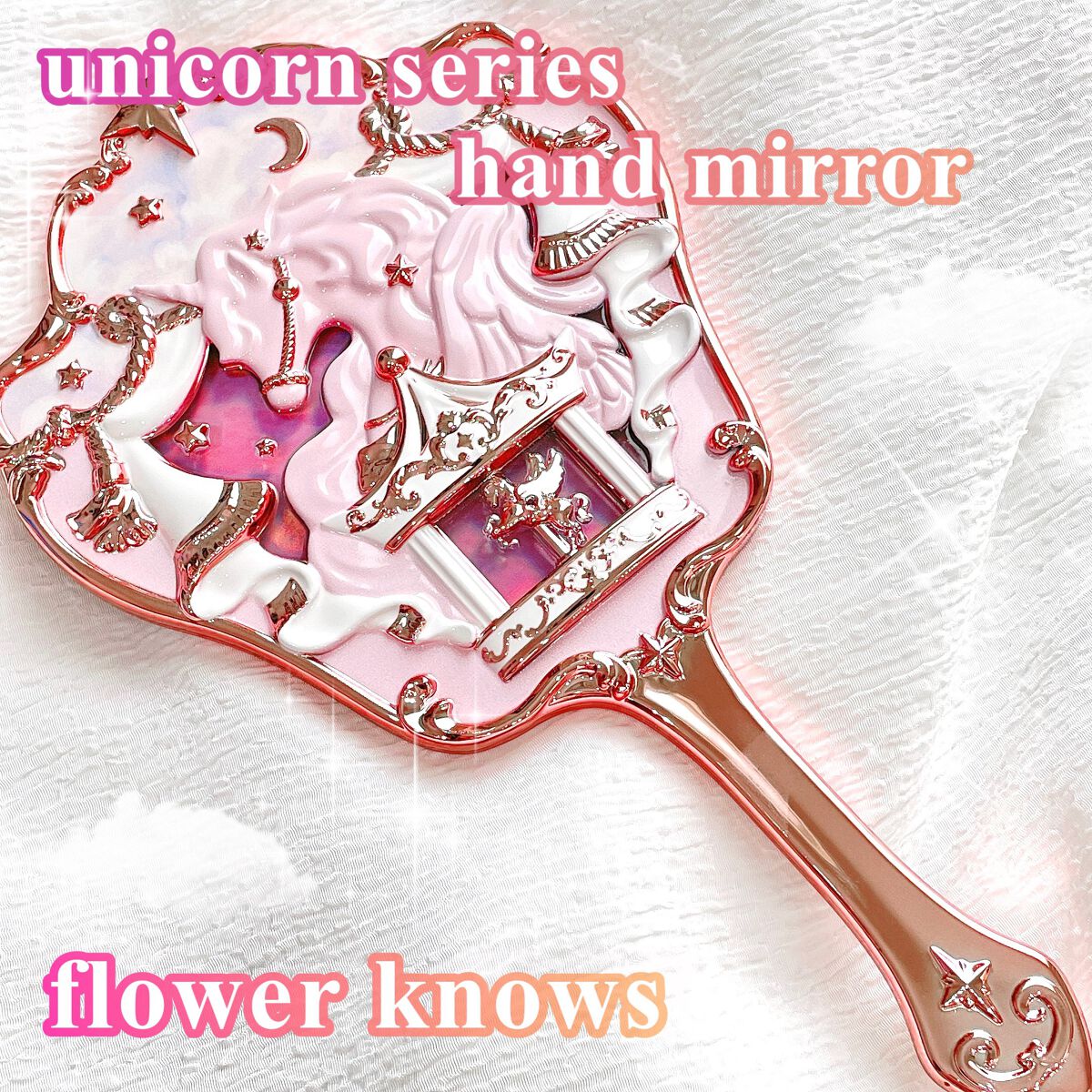 ユニコーンシリーズ　ハンドミラー/FlowerKnows/その他化粧小物を使ったクチコミ（1枚目）