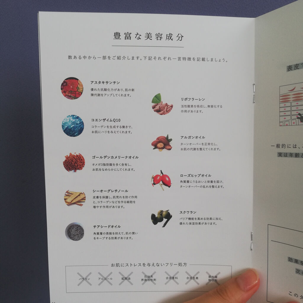 my's パーソナライズセラム/my's/美容液を使ったクチコミ（1枚目）