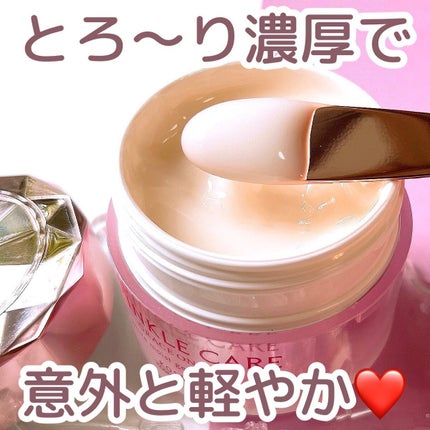 リンクルケア ホワイト モイストジェルクリーム/グレイスワン/オールインワン化粧品を使ったクチコミ(4枚目)