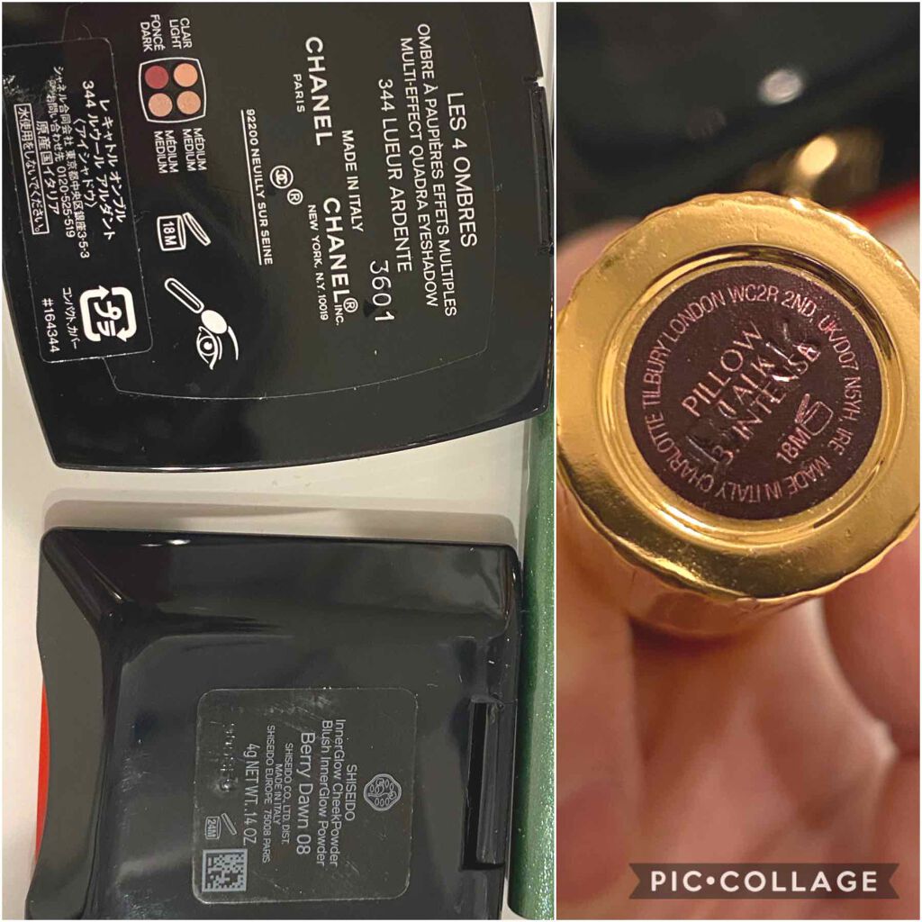 ラブ・ライナー リキッド グリッターコレクション/ラブ・ライナー/リキッドアイライナーを使ったクチコミ（2枚目）