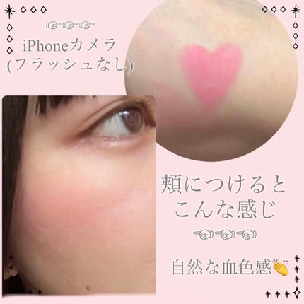 ブラッシュ カラー インフュージョン/ローラ メルシエ/パウダーチークを使ったクチコミ(3枚目)