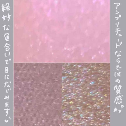 コンスピキュアス アイズ/Amplitude/アイシャドウパレットを使ったクチコミ(2枚目)