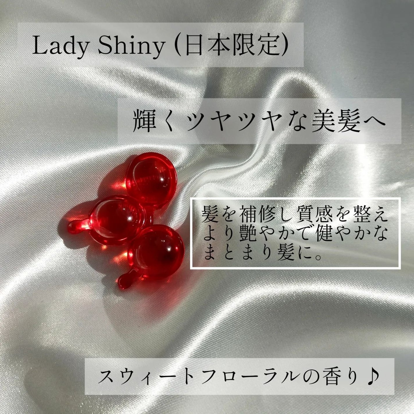 ヘアーオイル【トリートメント】/ellips/ヘアオイルを使ったクチコミ(7枚目)