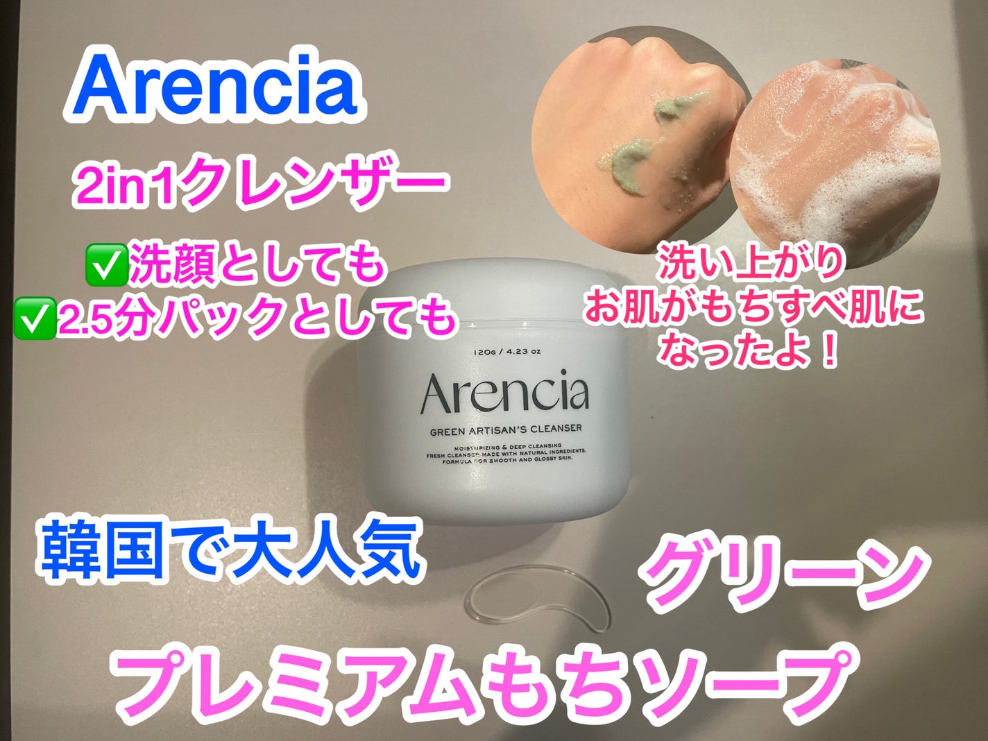 デリケートシルクベールアートプライマー/TFIT/化粧下地を使ったクチコミ(3枚目)