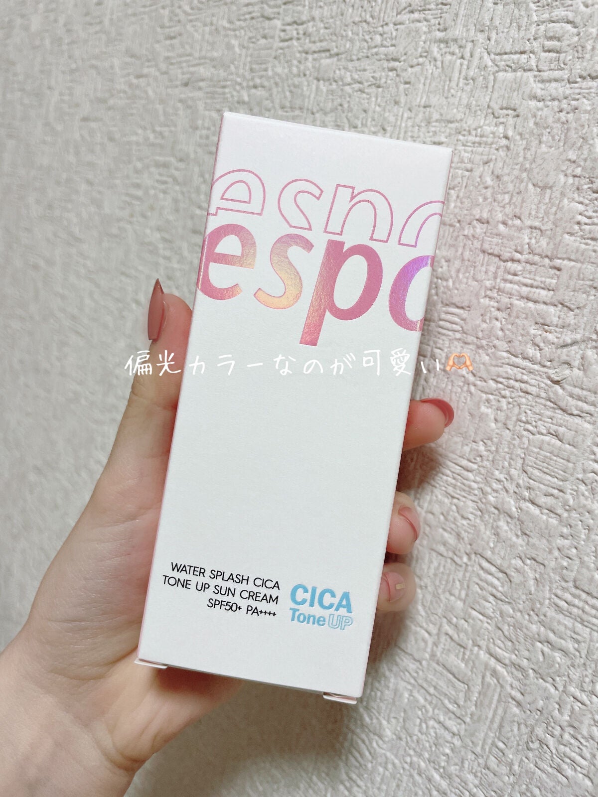 ウォータースプラッシュシカトーンアップクリーム/espoir/化粧下地を使ったクチコミ(6枚目)